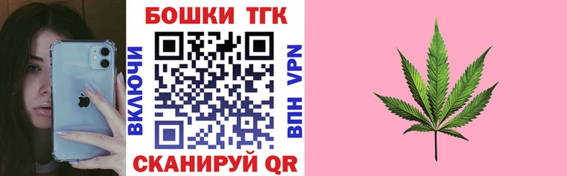 Купить наркотик аптеки Жердевка МАРИХУАНА СК Меф мяу мяу Кокаин