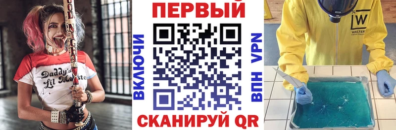 блэк спрут tor  Жердевка  Амфетамин 98% 