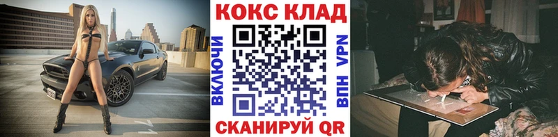 COCAIN Columbia  мега ссылки  Жердевка 