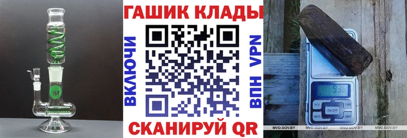 Гашиш Premium  Жердевка 