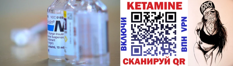 КЕТАМИН VHQ  Жердевка 