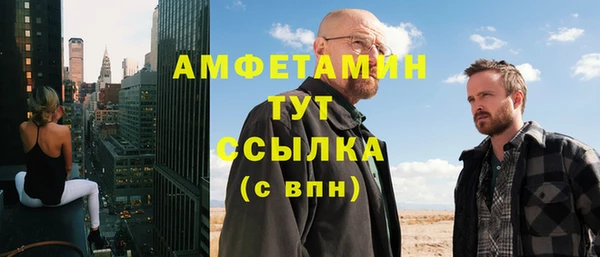 кокс Бородино