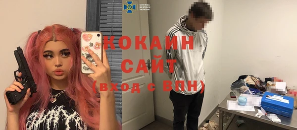 марки nbome Володарск