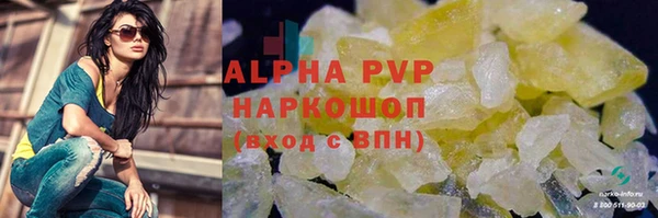 скорость Волоколамск