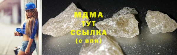 mdpv Бронницы