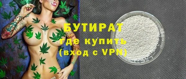 дживик Богородск