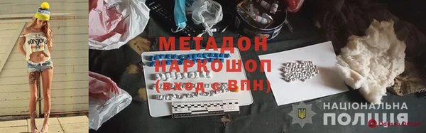 скорость mdpv Бугульма