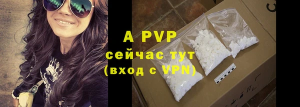 кокаин перу Волосово