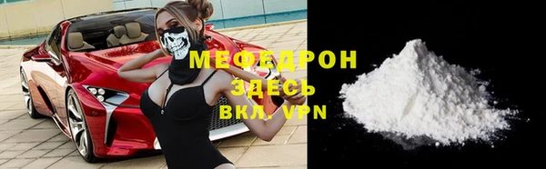 скорость mdpv Бугульма