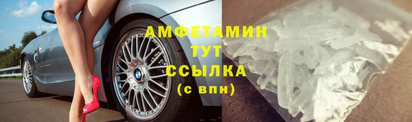 кокаин перу Волосово
