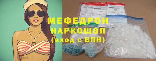 марки nbome Володарск