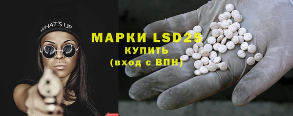 кокаин перу Волосово