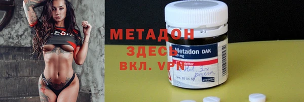 скорость mdpv Бугульма