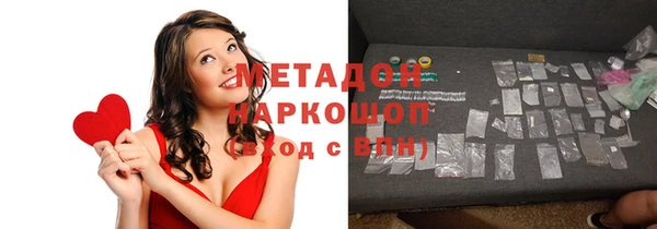 mdpv Бронницы