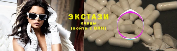 марки nbome Володарск