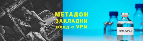 скорость mdpv Бугульма