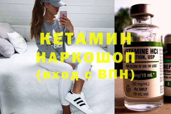 марки nbome Володарск