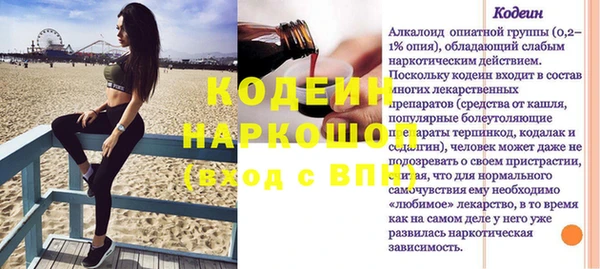 эйфоретик Богородицк
