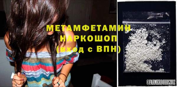 кокс Бородино