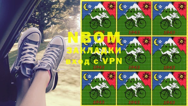 кокаин перу Волосово