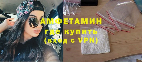 mdpv Бронницы