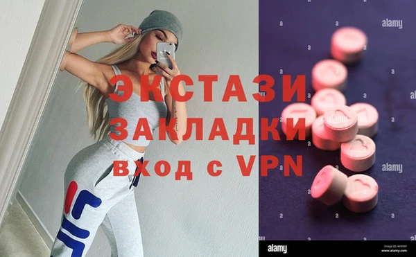 mdpv Бронницы