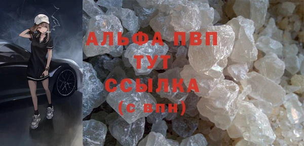 марки nbome Володарск