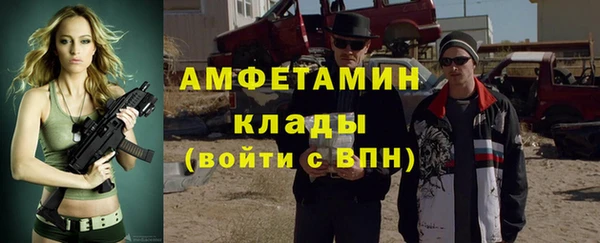 скорость mdpv Бугульма