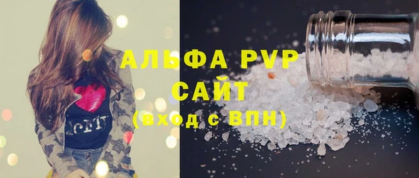 mdpv Бронницы