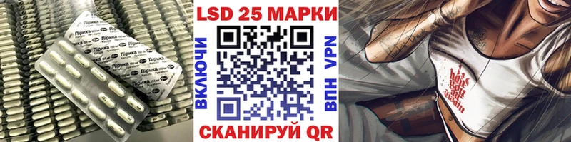 LSD-25 экстази кислота  закладка  Жердевка 