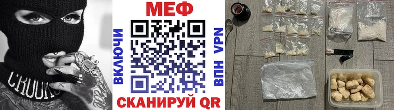 omg маркетплейс  Жердевка  Меф VHQ 