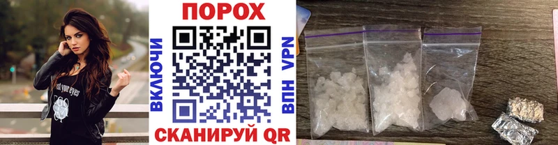 Метамфетамин Декстрометамфетамин 99.9%  Жердевка 